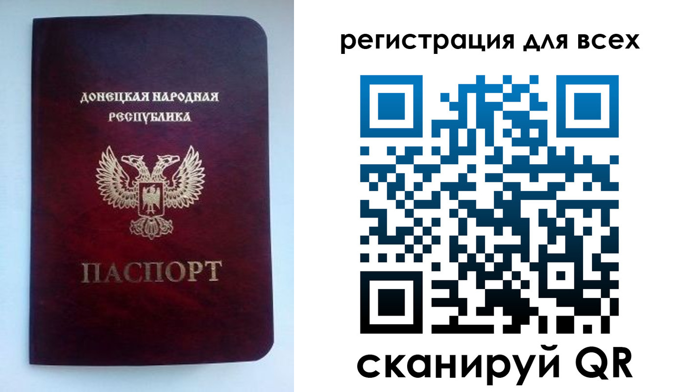 временная регистрация госуслуги в Дальнегорске
